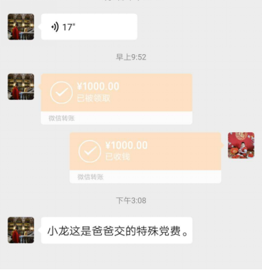 图文