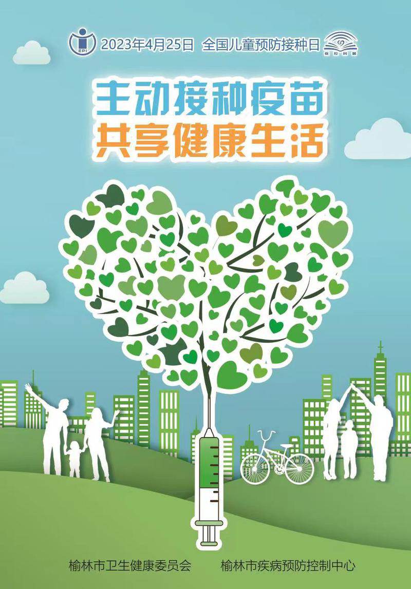 图文