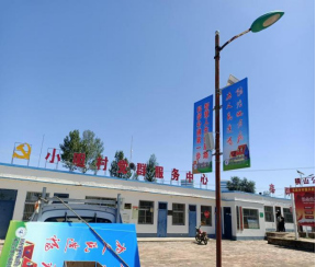图文