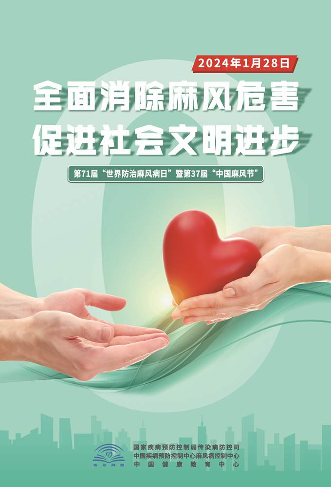 图文