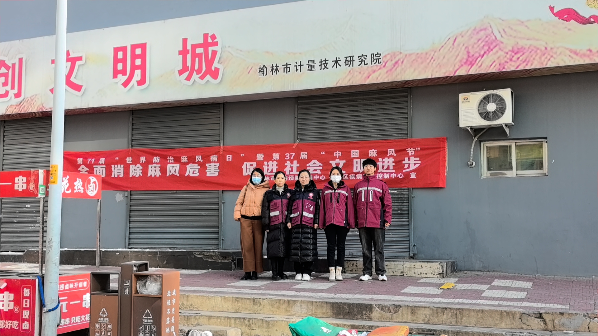 图文
