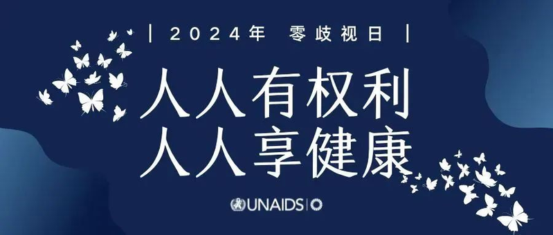 图文