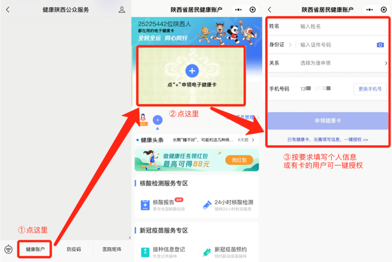 图文