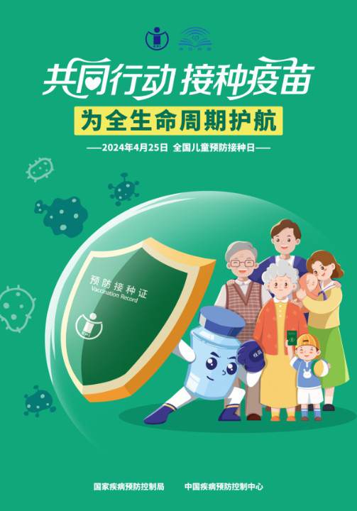 图文