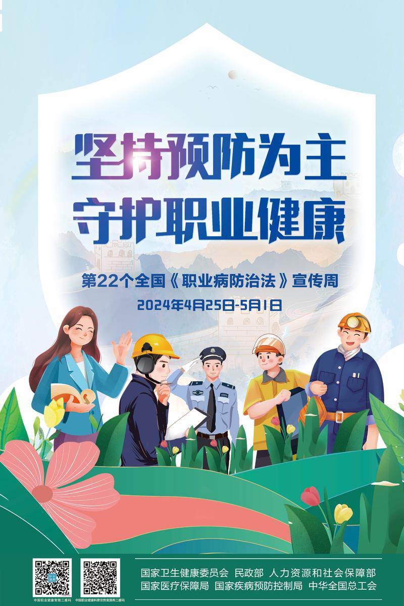 图文