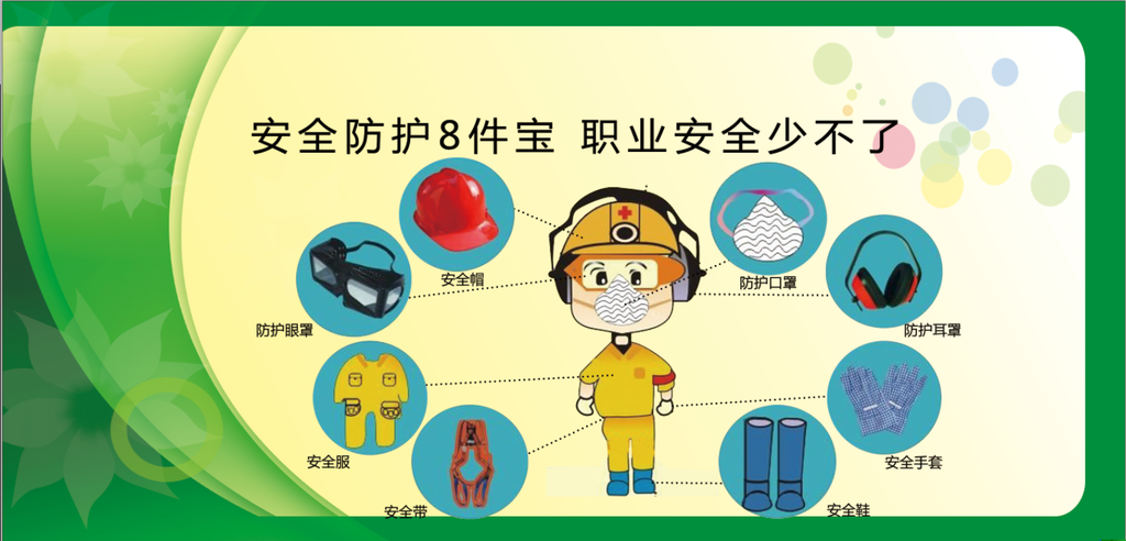 图文