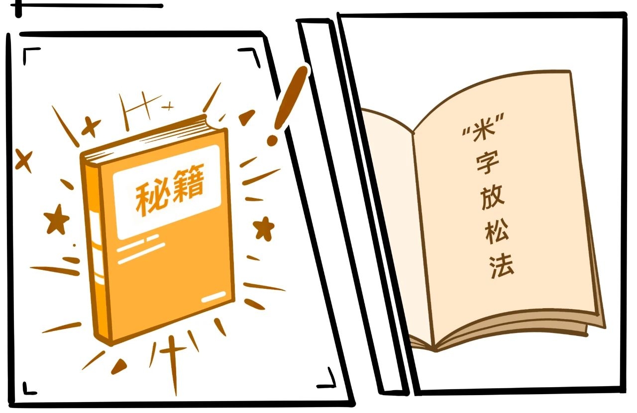 图文