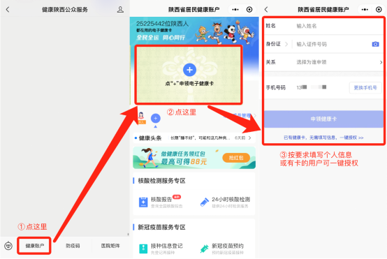 图文