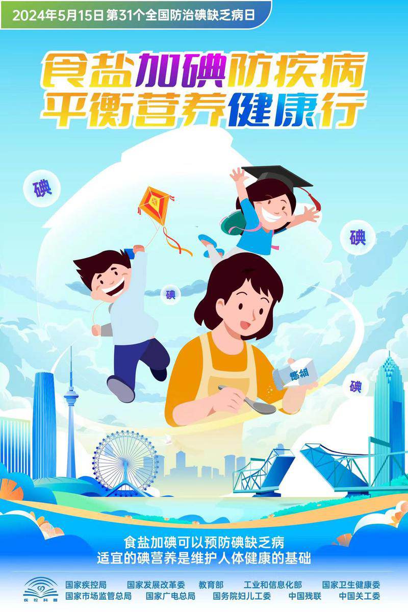 图文