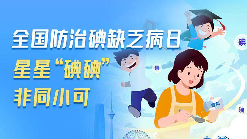 图文