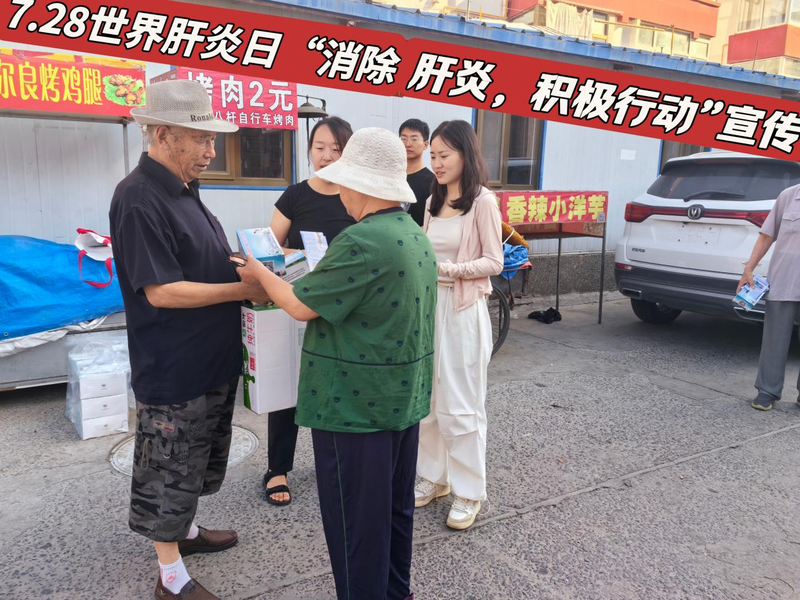 图文