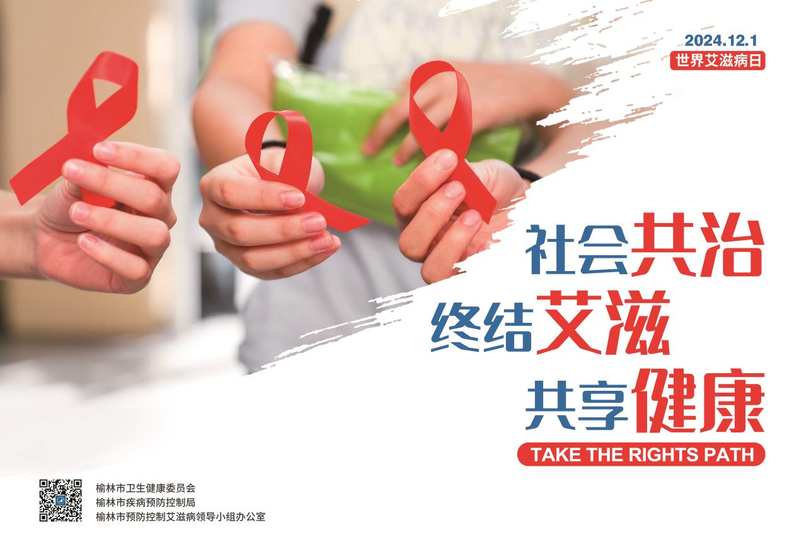 图文