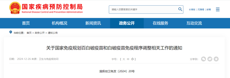 图文
