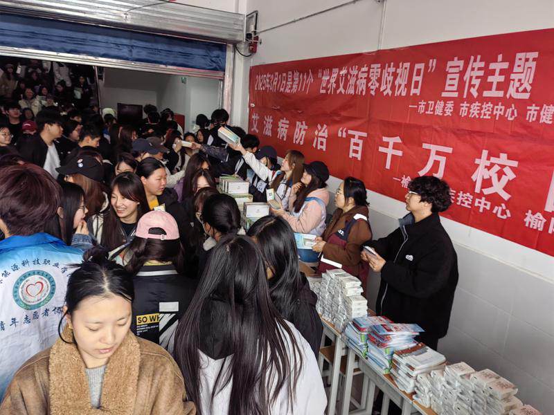 图文