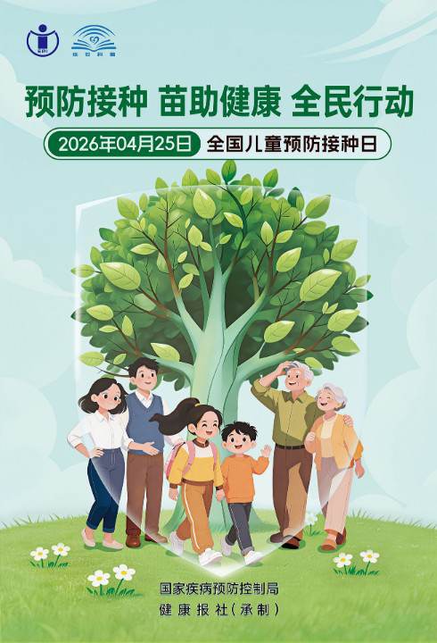 图文