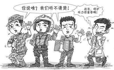图文