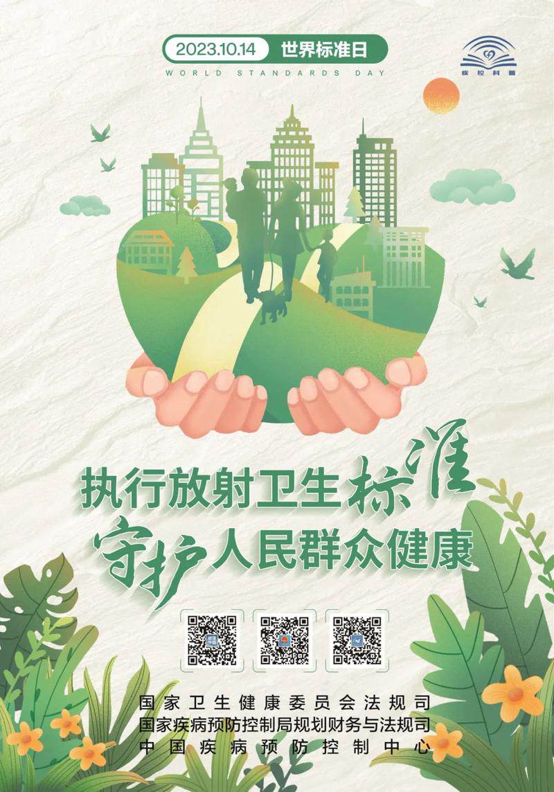 图文