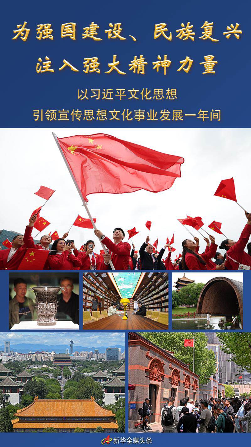 图文