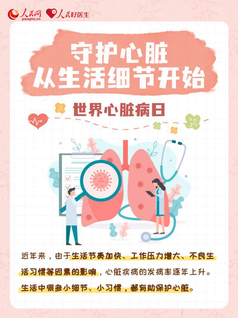 图文